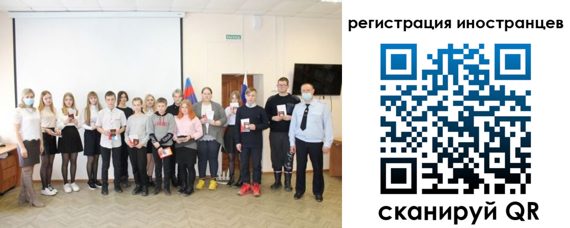 временная регистрация в квартире в Катайске