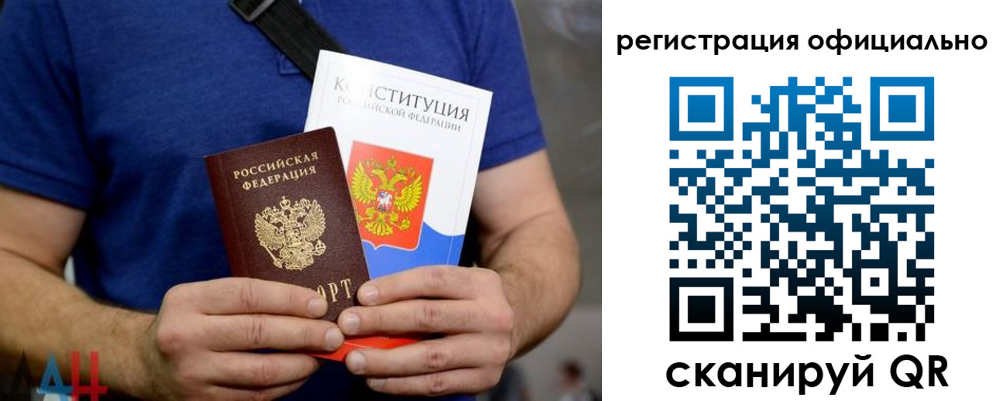 прописка для школы в Катайске