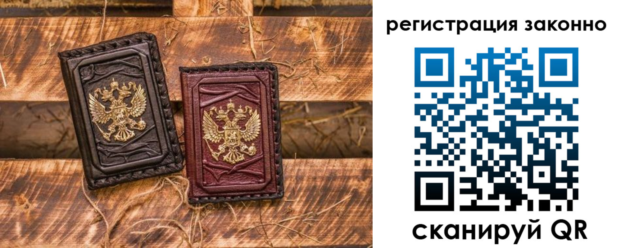 прописка в квартире в Катайске