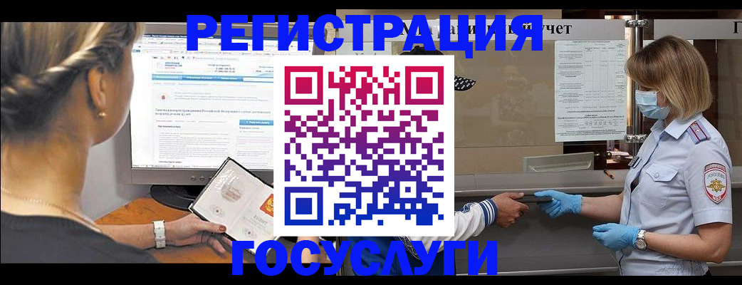 временная регистрация поиск в Катайске