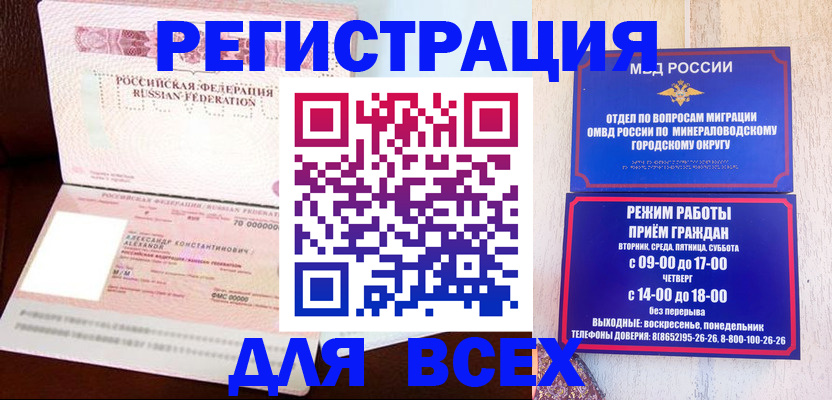 прописка от собственника в Катайске