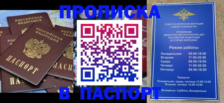 регистрация для дет. сада в Катайске