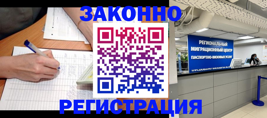 регистрация в Катайске