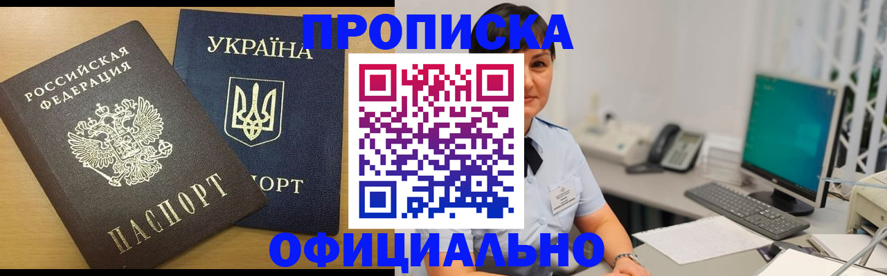регистрация для дет. сада в Катайске